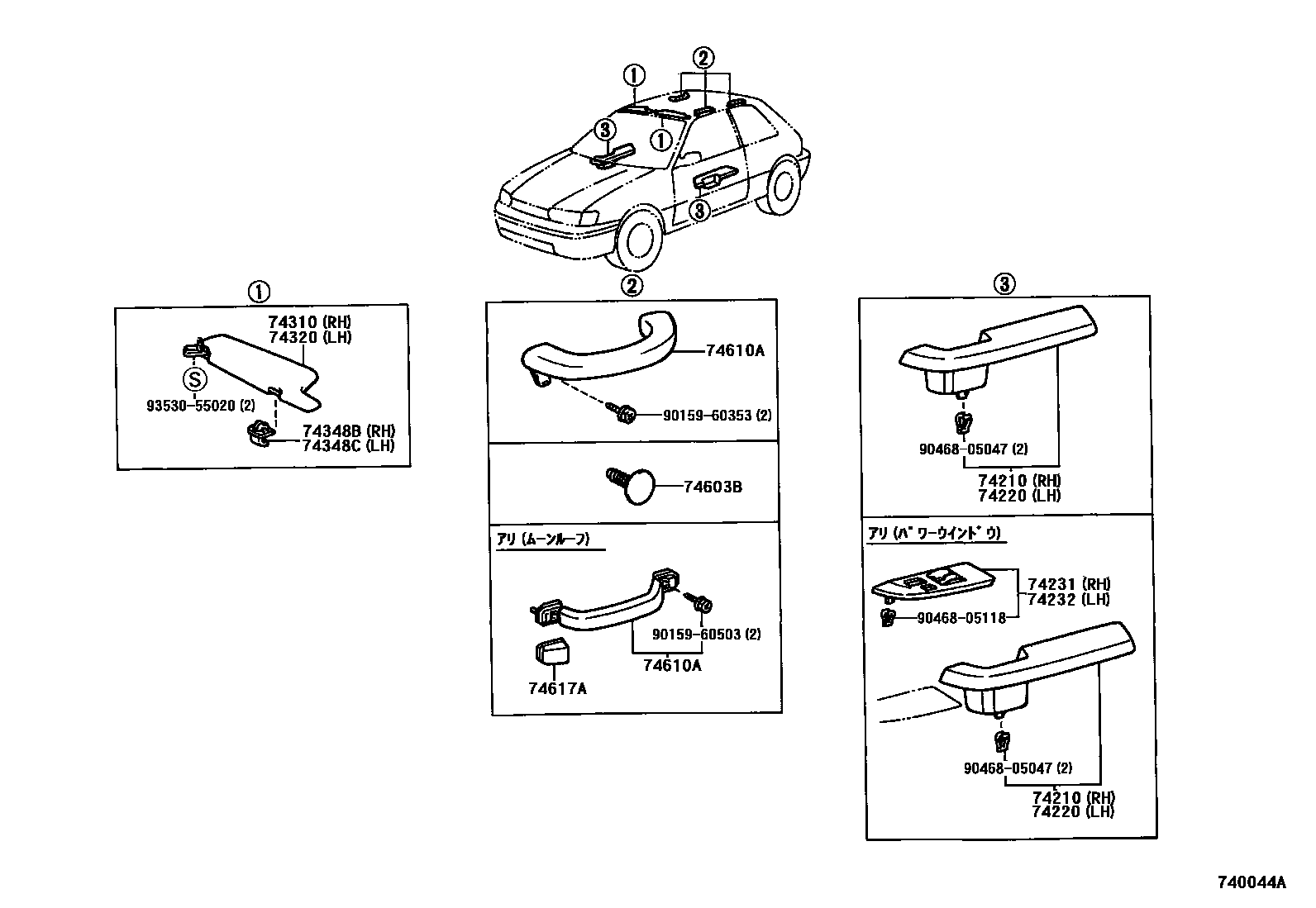Toyota COROLLA 扶手和遮阳板 EPC diagram — 740044A