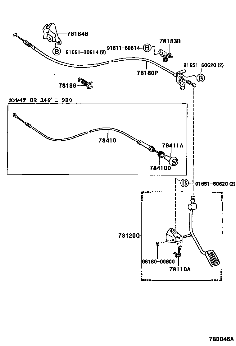 Toyota COROLLA accelerator pedal connecting rod EPC diagram — 780046A