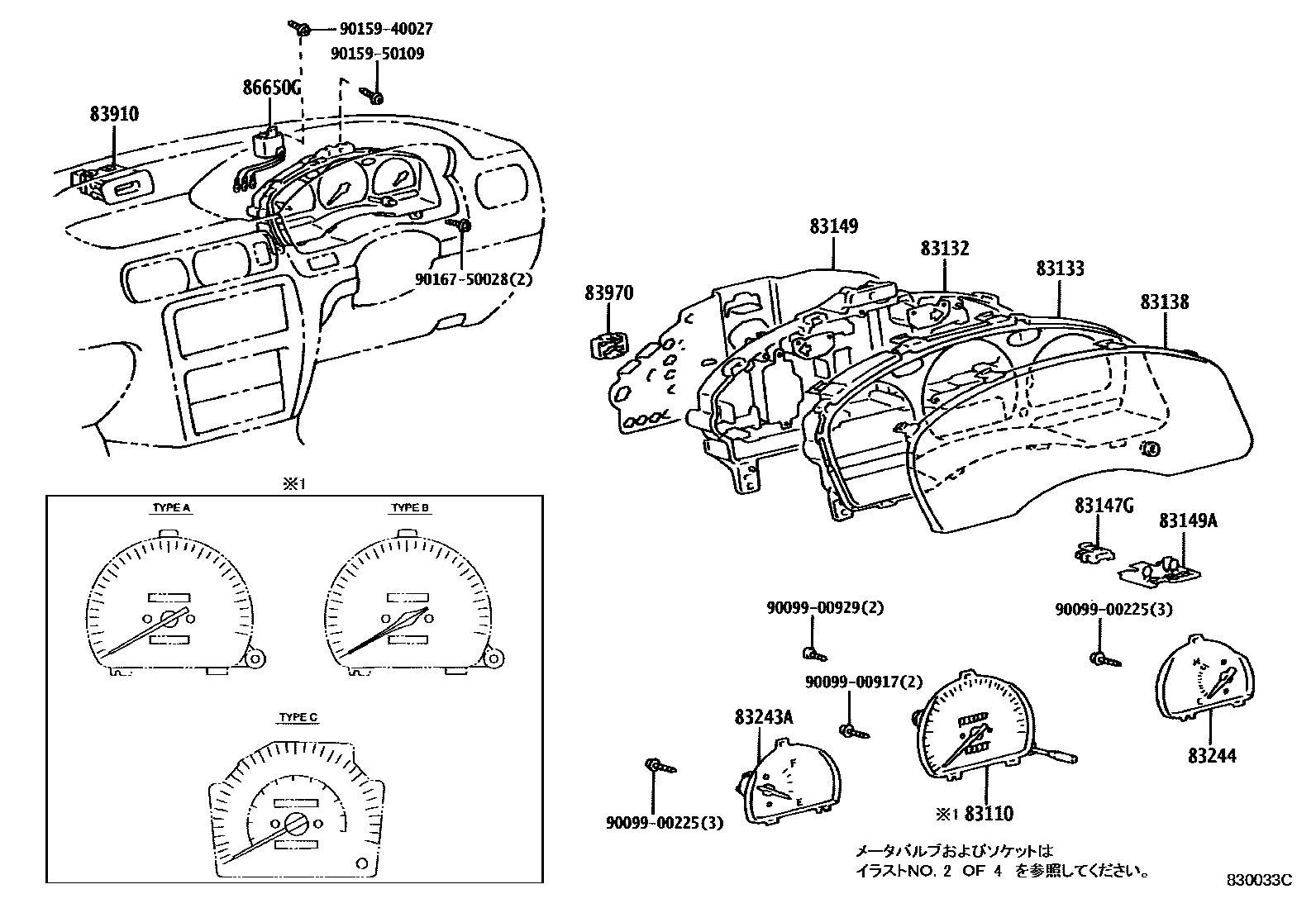 Toyota COROLLA 仪表 EPC diagram — 830033C