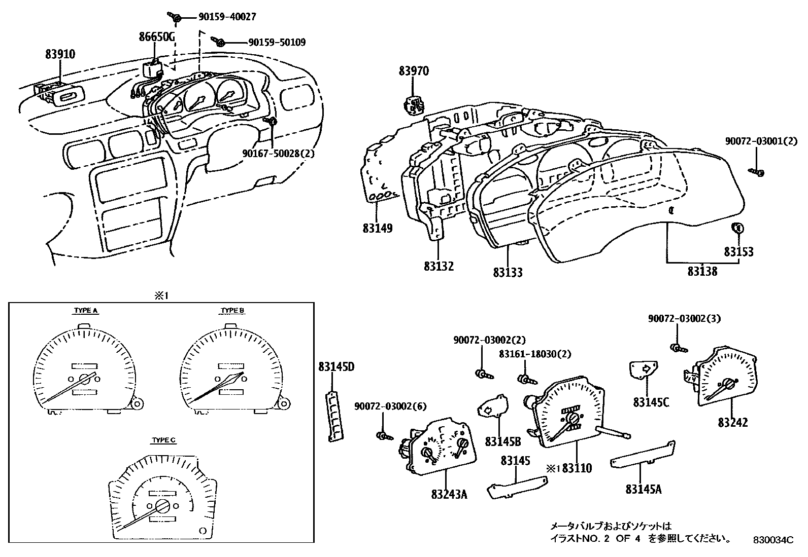 Toyota COROLLA 仪表 EPC diagram — 830034C