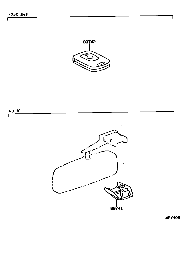 Toyota COROLLA 遥控门锁 EPC diagram — MEY108