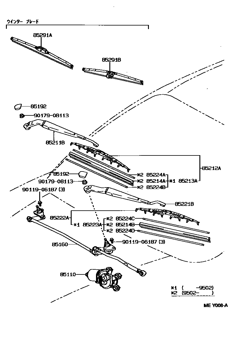 Toyota COROLLA 挡风玻璃刮水器 EPC diagram — MEY008A