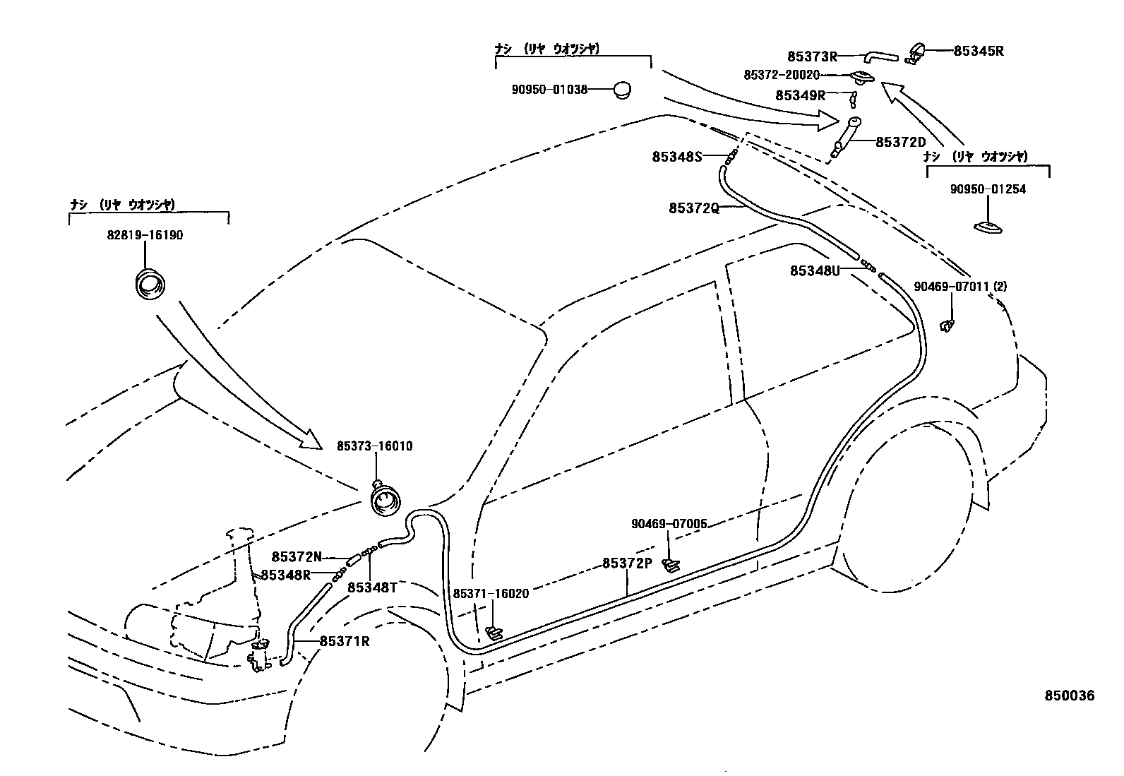 Toyota COROLLA 后清洗器 EPC diagram — 850036