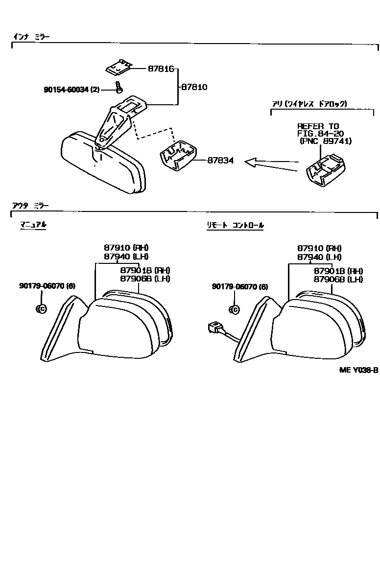 Toyota COROLLA 后视镜 EPC diagram — MEY038B
