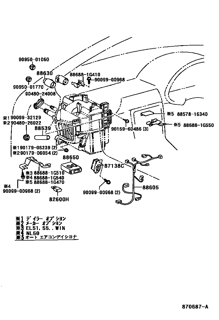 Toyota COROLLA 暖风和空调系统 - 冷却器组件 EPC diagram — 870687A
