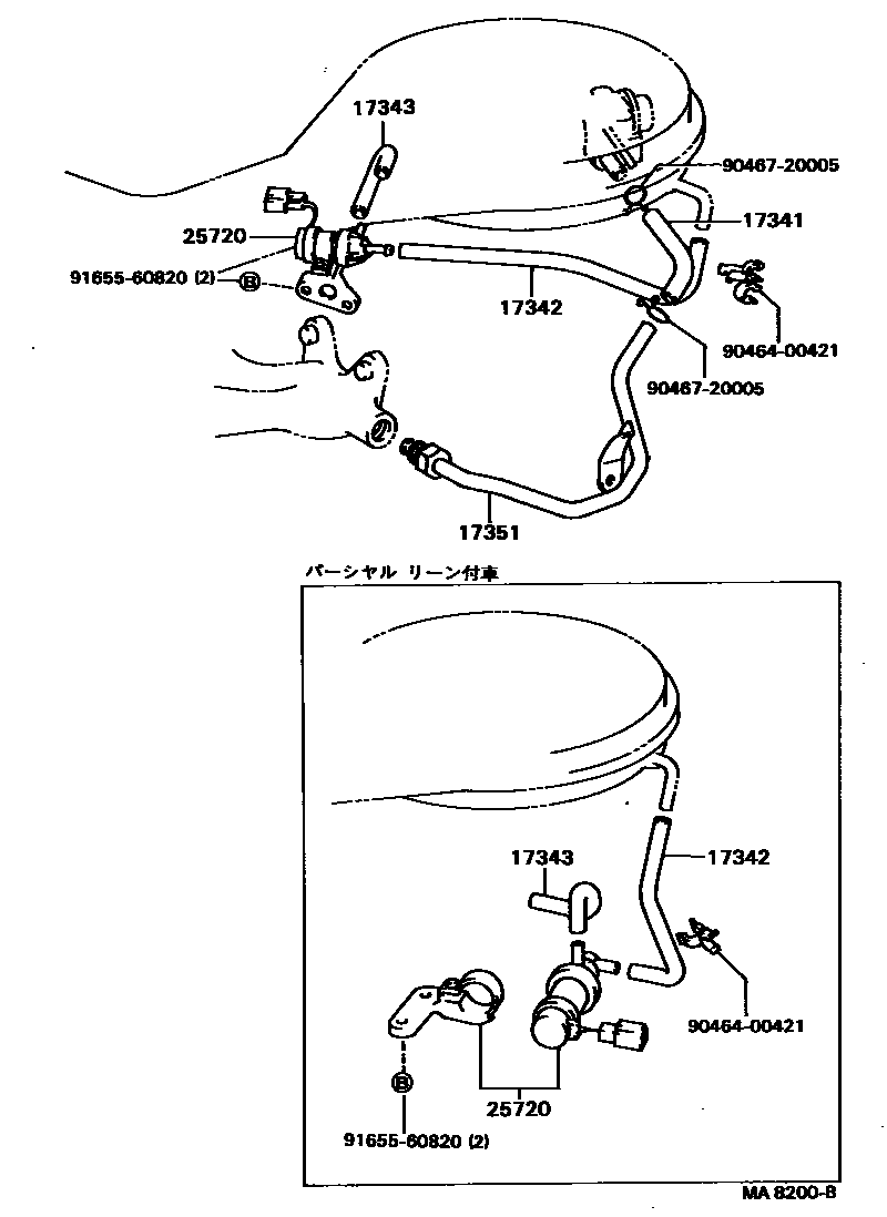 Toyota COROLLA 歧管喷气系统 EPC diagram — MA8200B