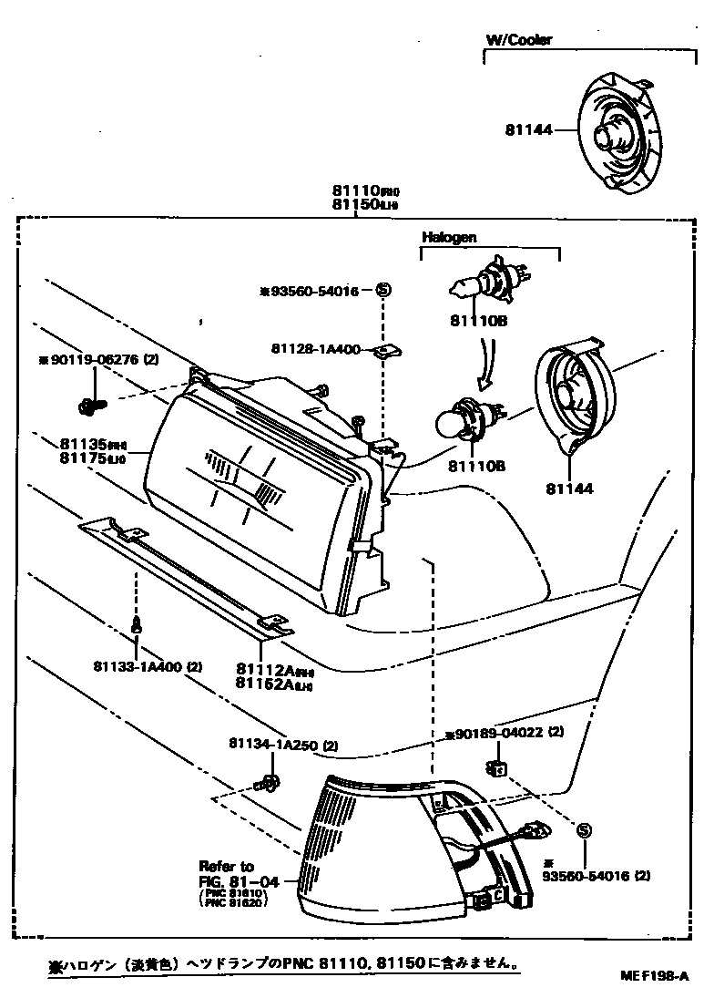 Toyota COROLLA Headlamp EPC diagram — MEF198A