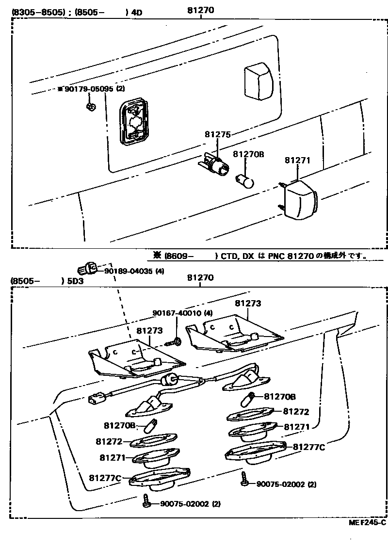 Toyota COROLLA 后牌照灯 EPC diagram — MEF245C