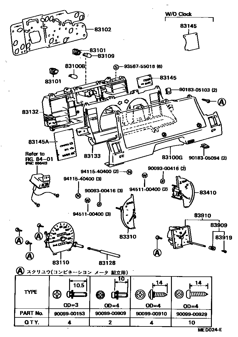Toyota COROLLA 仪表 EPC diagram — MED024E