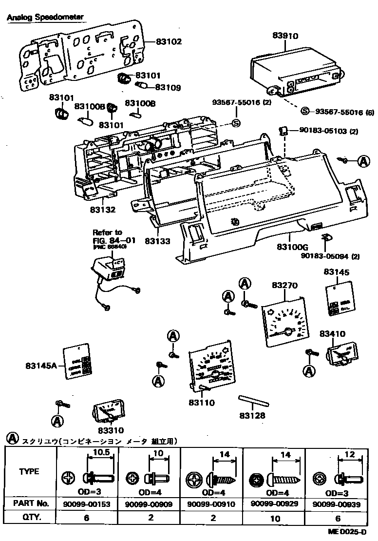 Toyota COROLLA 仪表 EPC diagram — MED025D