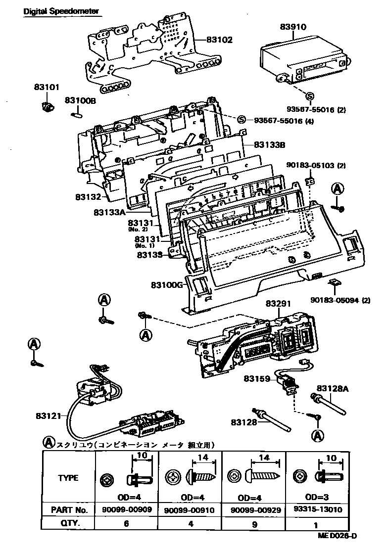 Toyota COROLLA 仪表 EPC diagram — MED026D