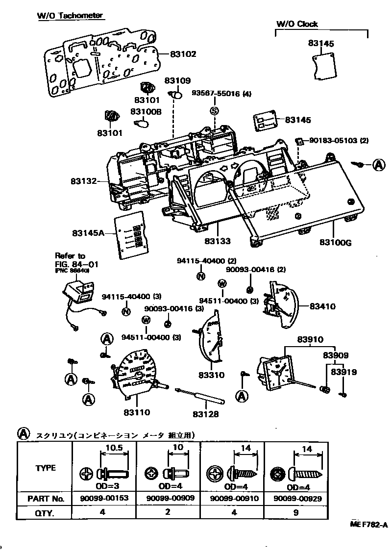 Toyota COROLLA 仪表 EPC diagram — MEF782A