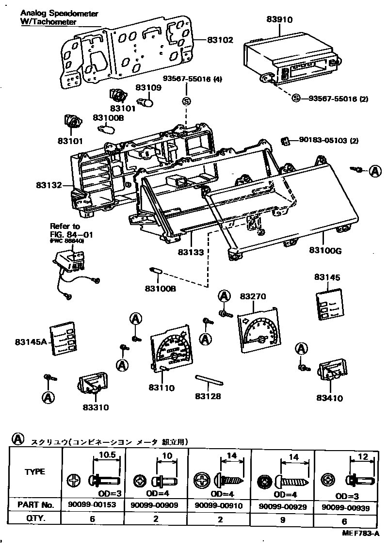 Toyota COROLLA 仪表 EPC diagram — MEF783A