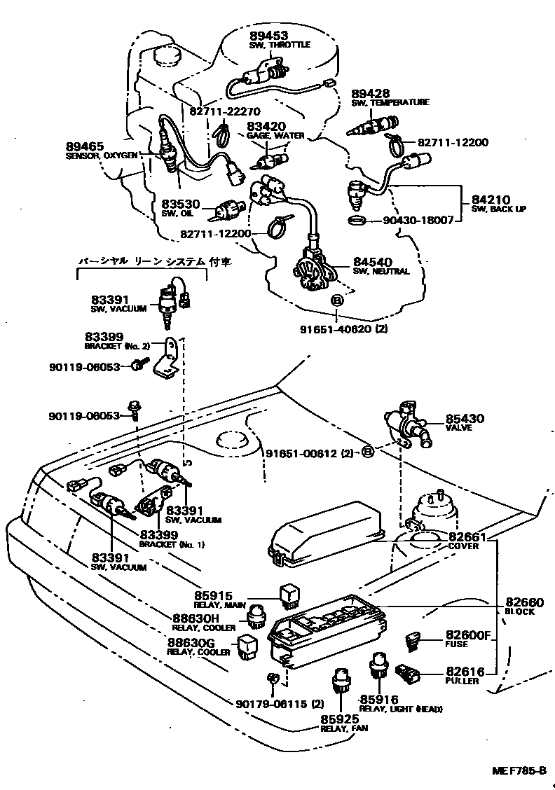 Toyota COROLLA 开关和继电器和ECU EPC diagram — MEF785B