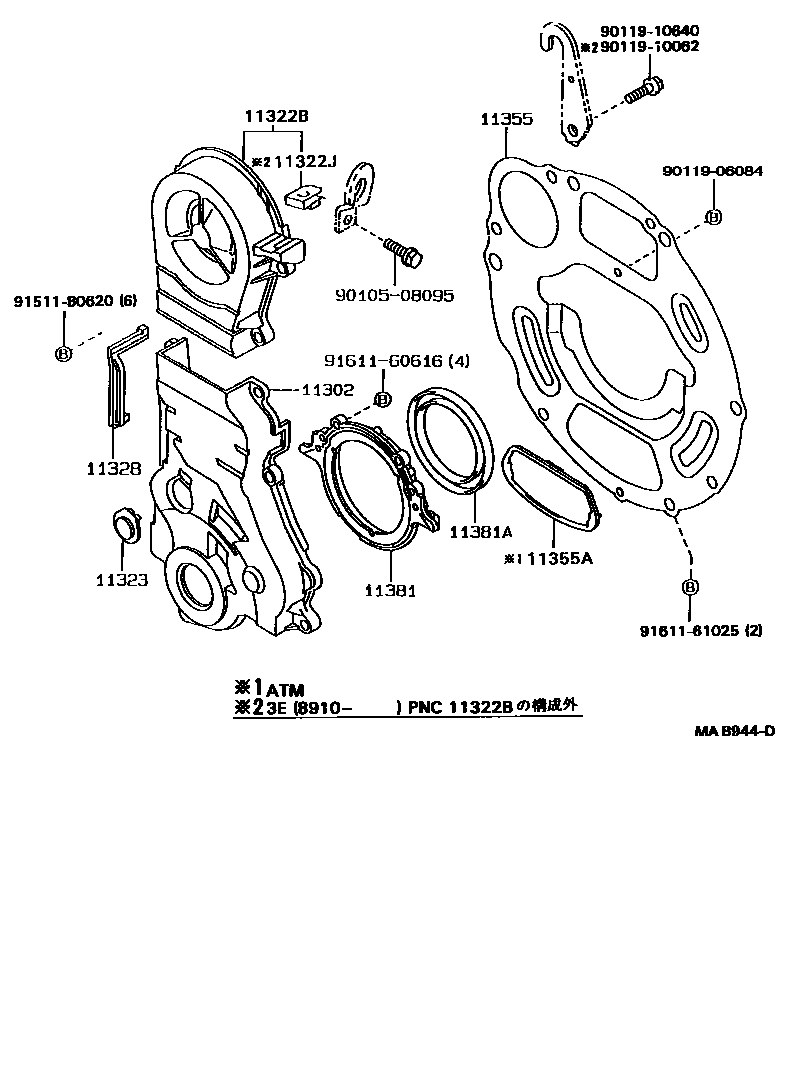 Toyota COROLLA Timing Gear Cover & Rear End Plate EPC diagram — MAB944D