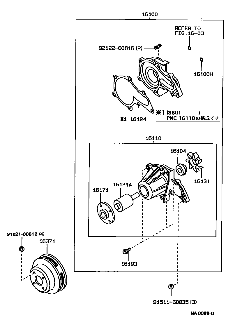 Toyota COROLLA Water Pump EPC diagram — NA0089D