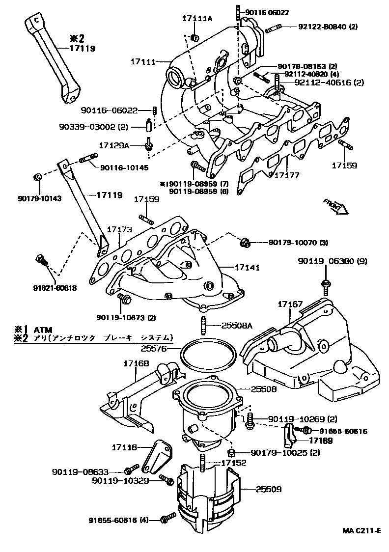 Toyota COROLLA Manifold EPC diagram — MAC211E