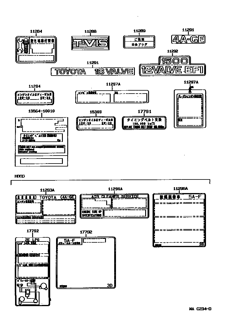 Toyota COROLLA 警示铭牌和名称铭牌(发动机) EPC diagram — MAC234D