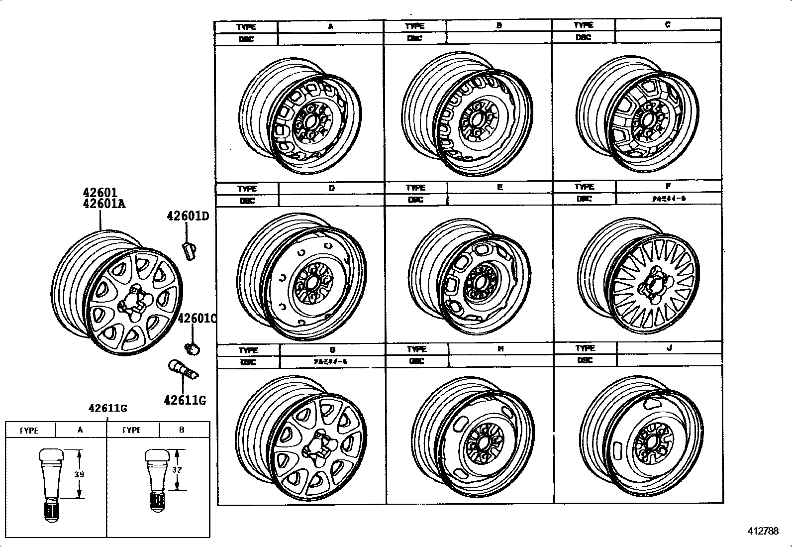 Toyota COROLLA 车轮和车轮盖 EPC diagram — 412788