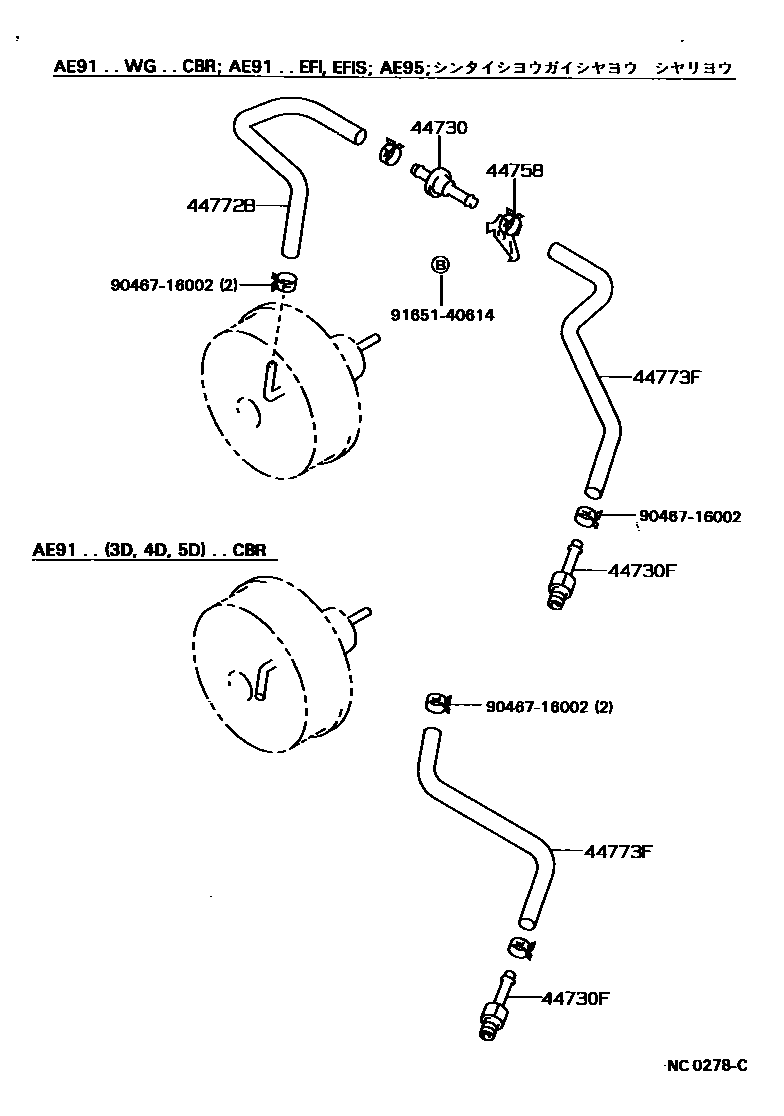 Toyota COROLLA 制动助力器和真空管 EPC diagram — NC0278C