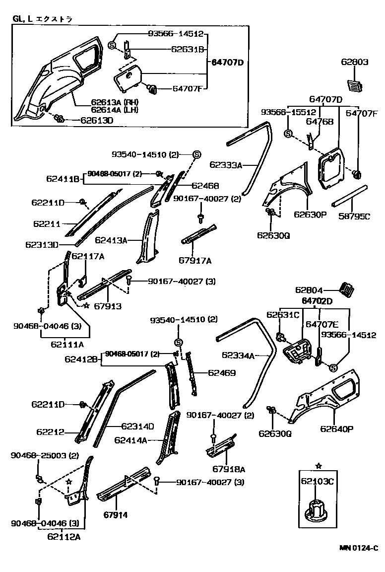 Toyota COROLLA 内饰板和车门防水胶条 EPC diagram — MN0124C