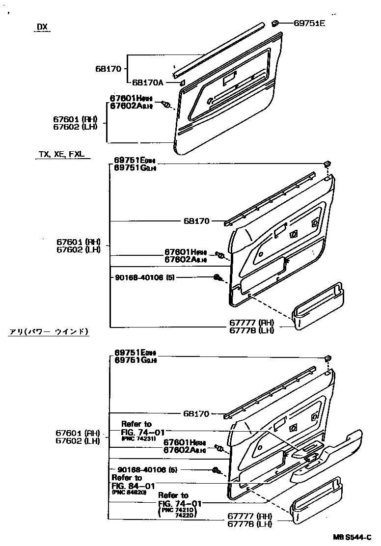 Toyota COROLLA 前门板和前门玻璃 EPC diagram — MBS544C