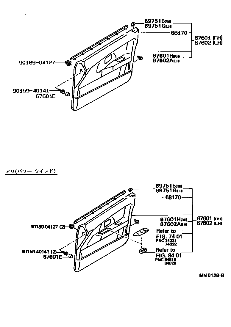 Toyota COROLLA 前门板和前门玻璃 EPC diagram — MN0128B