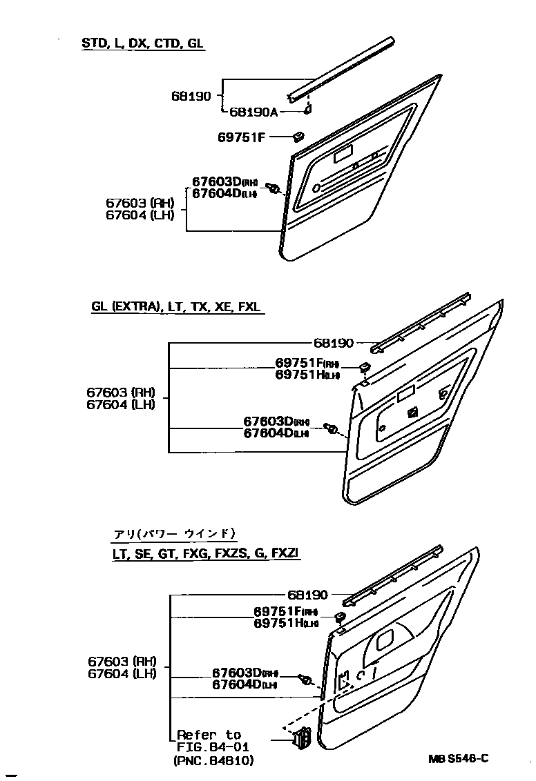 Toyota COROLLA 后门板和后门玻璃 EPC diagram — MBS546C