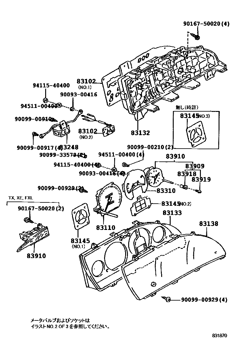Toyota COROLLA 仪表 EPC diagram — 831870