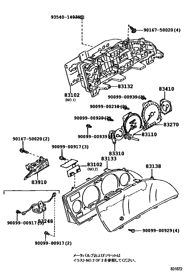 Toyota COROLLA 仪表 EPC diagram — 831872