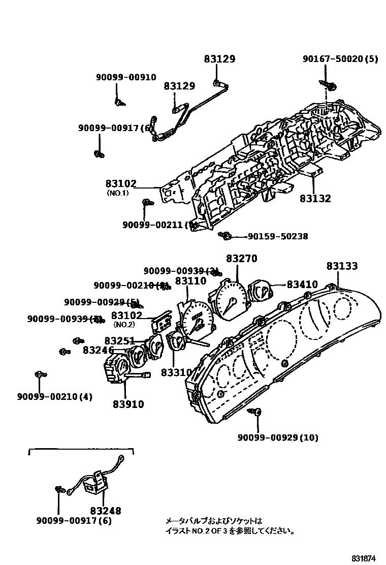 Toyota COROLLA 仪表 EPC diagram — 831874