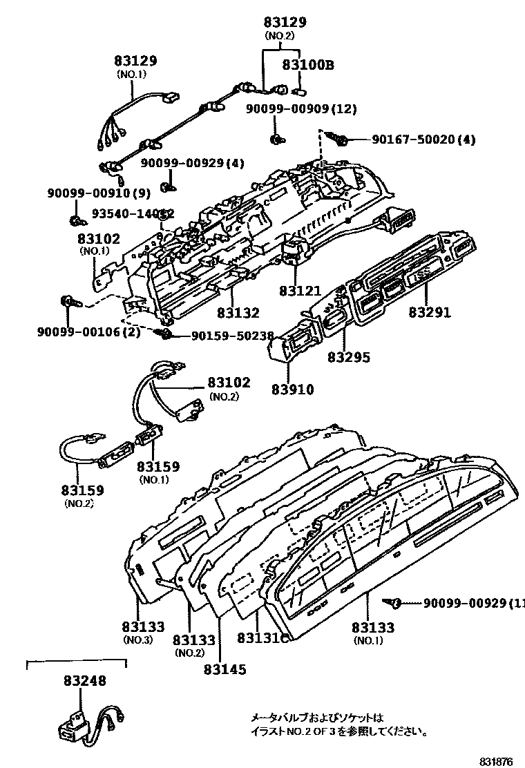 Toyota COROLLA 仪表 EPC diagram — 831876