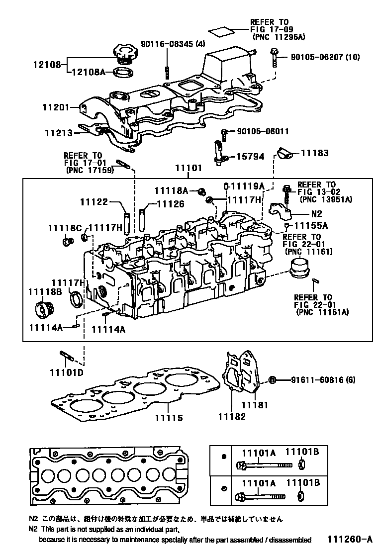 Toyota COROLLA Cylinder Head EPC diagram — 111260A