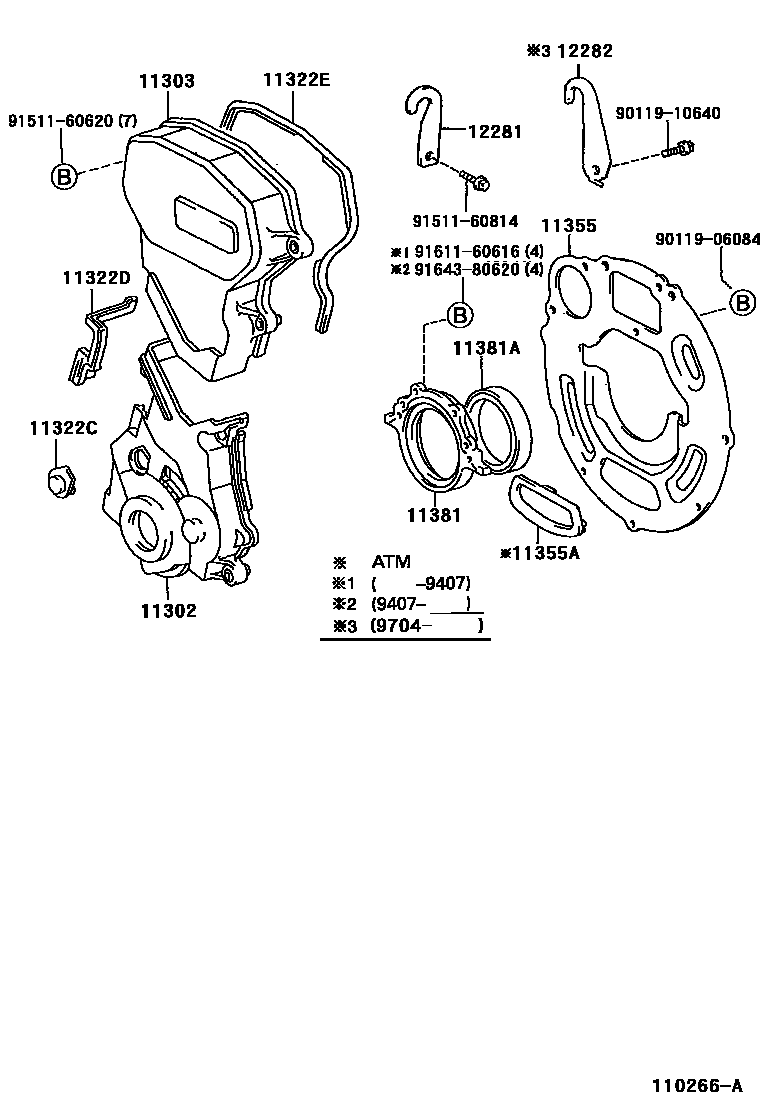 Toyota COROLLA Timing Gear Cover & Rear End Plate EPC diagram — 110266A