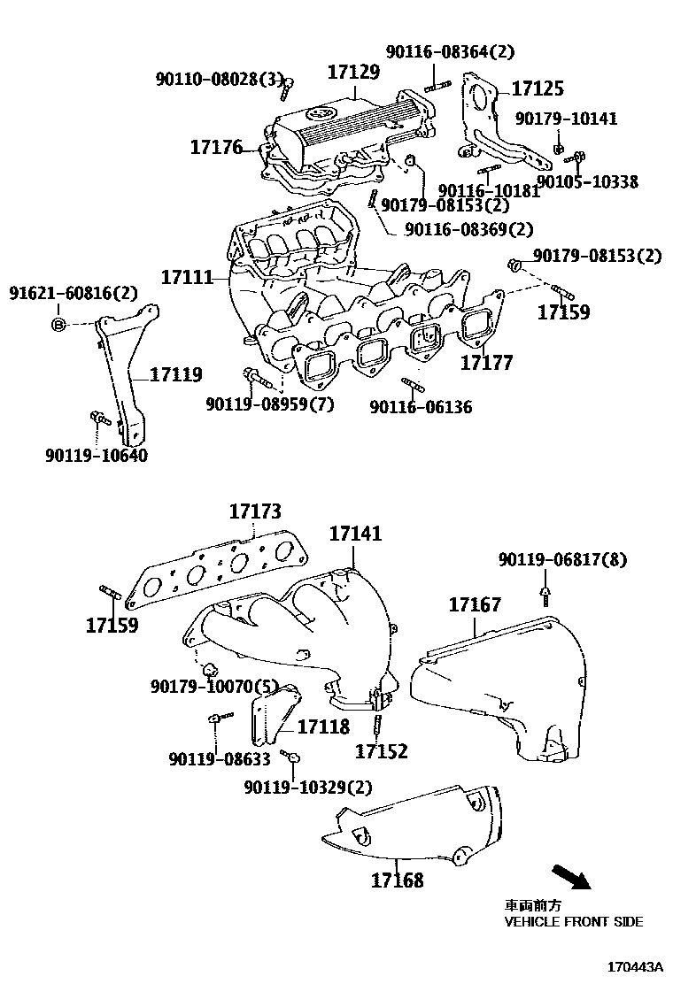 Toyota COROLLA Manifold EPC diagram — 170443A