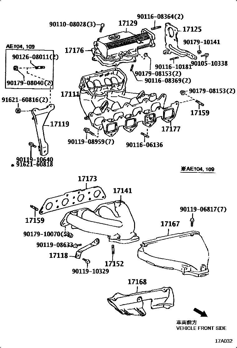 Toyota COROLLA Manifold EPC diagram — 17A032
