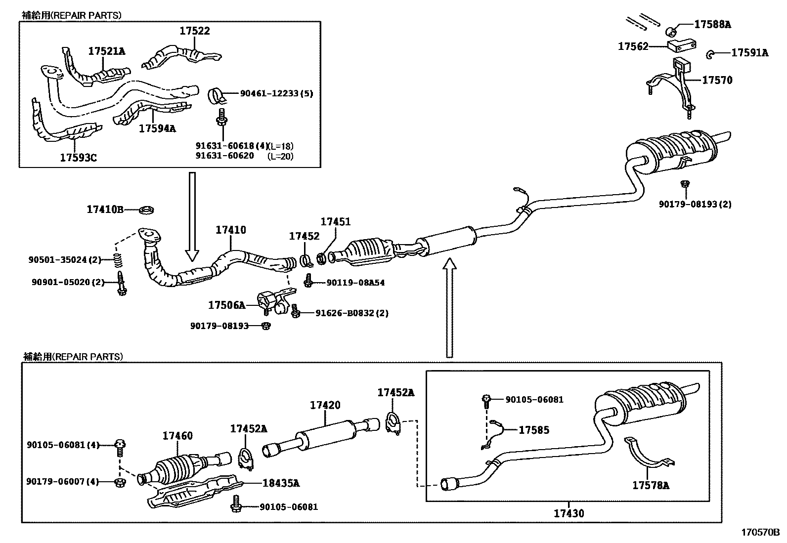 Toyota COROLLA Exhaust Pipe EPC diagram — 170570B