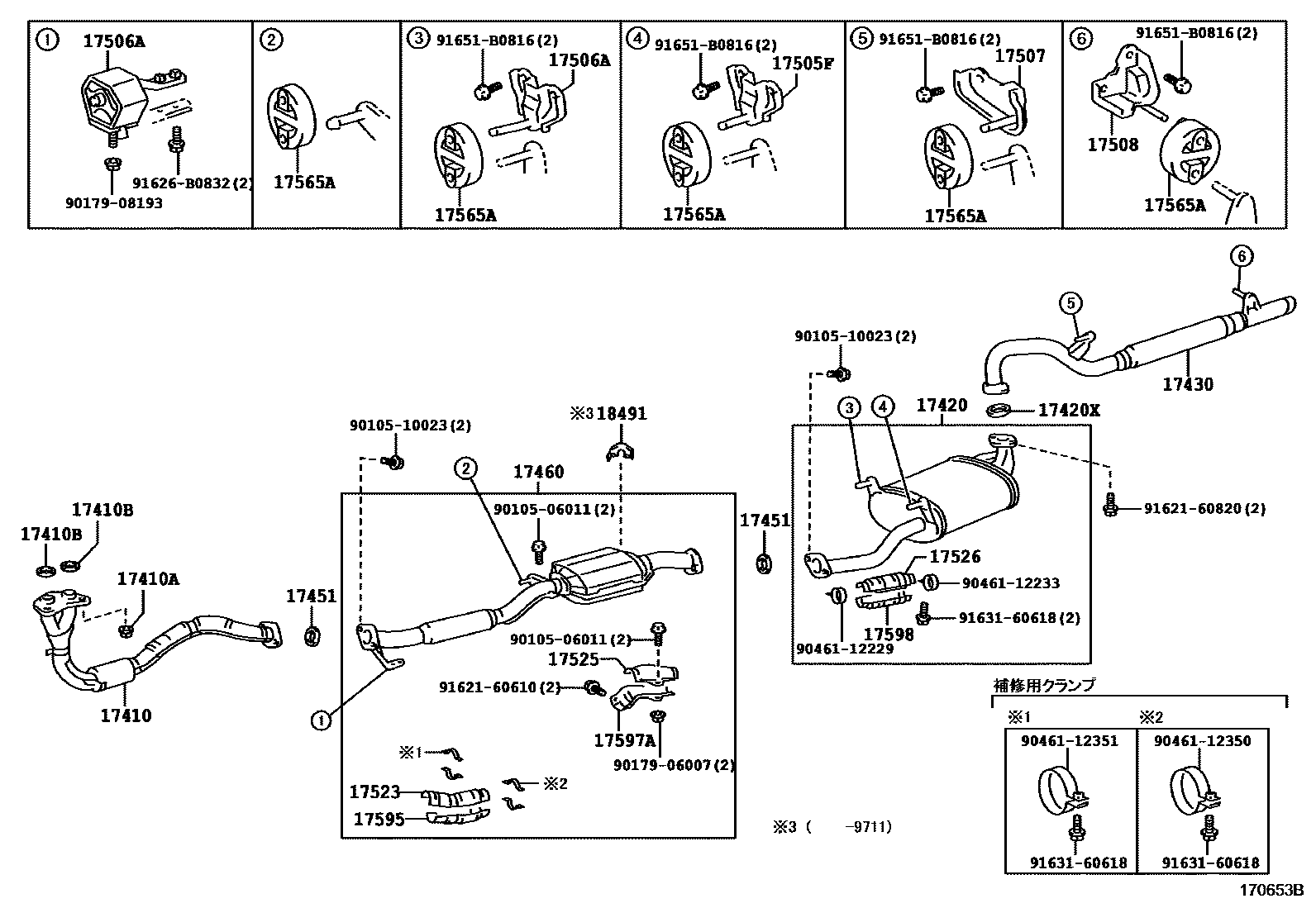 Toyota COROLLA Exhaust Pipe EPC diagram — 170653B