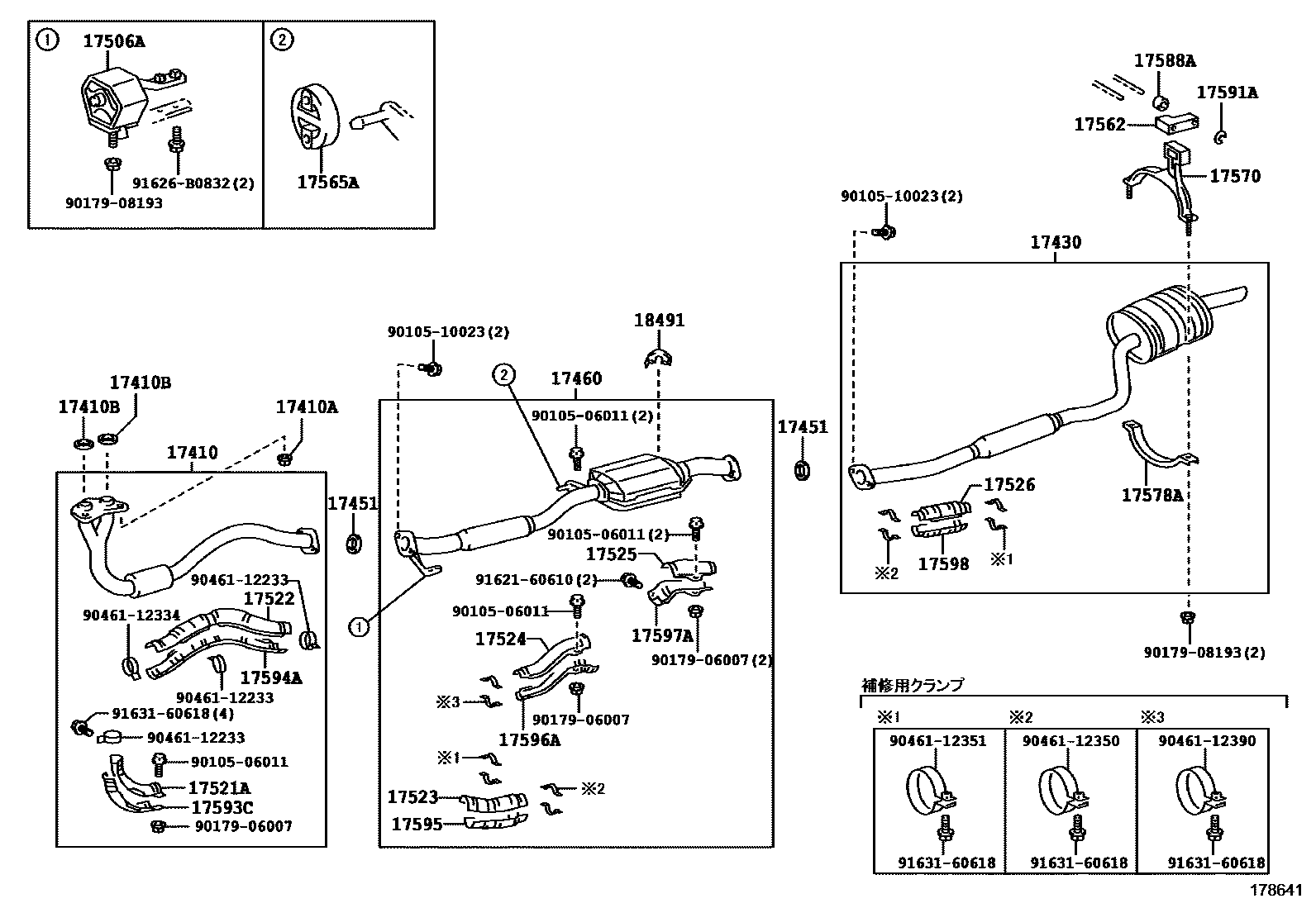 Toyota COROLLA Exhaust Pipe EPC diagram — 178641