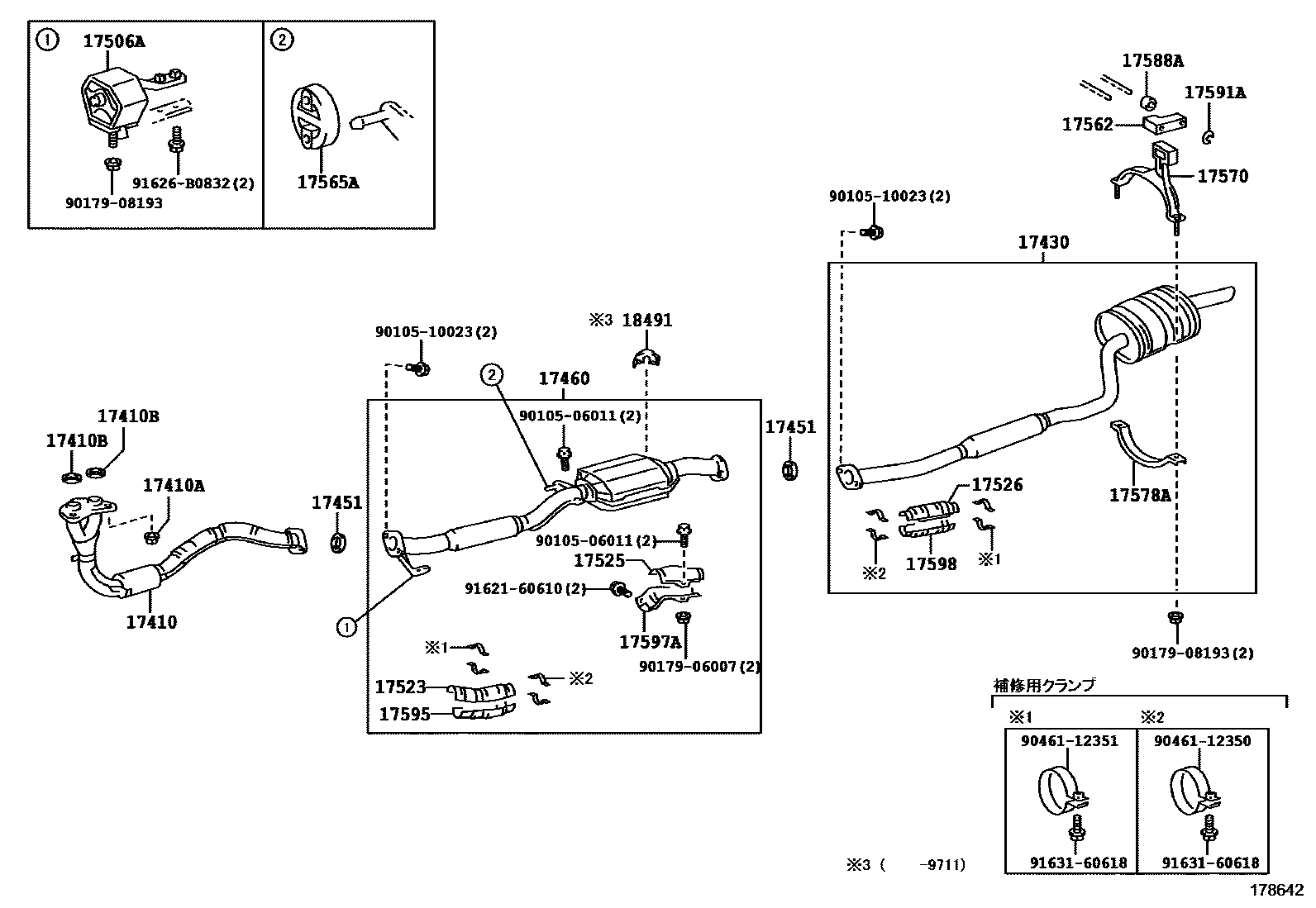 Toyota COROLLA Exhaust Pipe EPC diagram — 178642