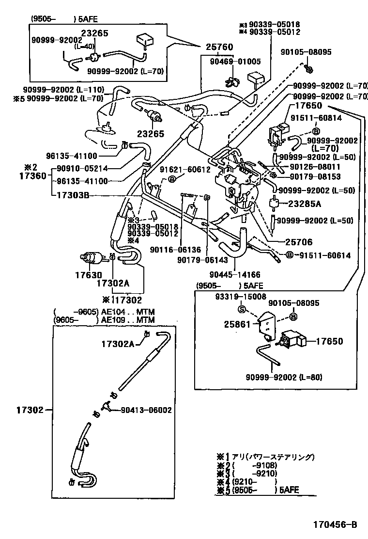 Toyota COROLLA vacuum tube EPC diagram — 170456B