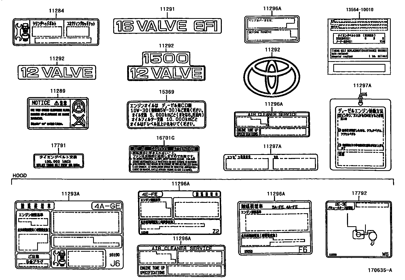 Toyota COROLLA 警示铭牌和名称铭牌(发动机) EPC diagram — 170635A