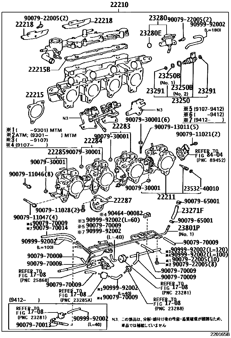 Toyota COROLLA 燃油喷射系统 EPC diagram — 220165B