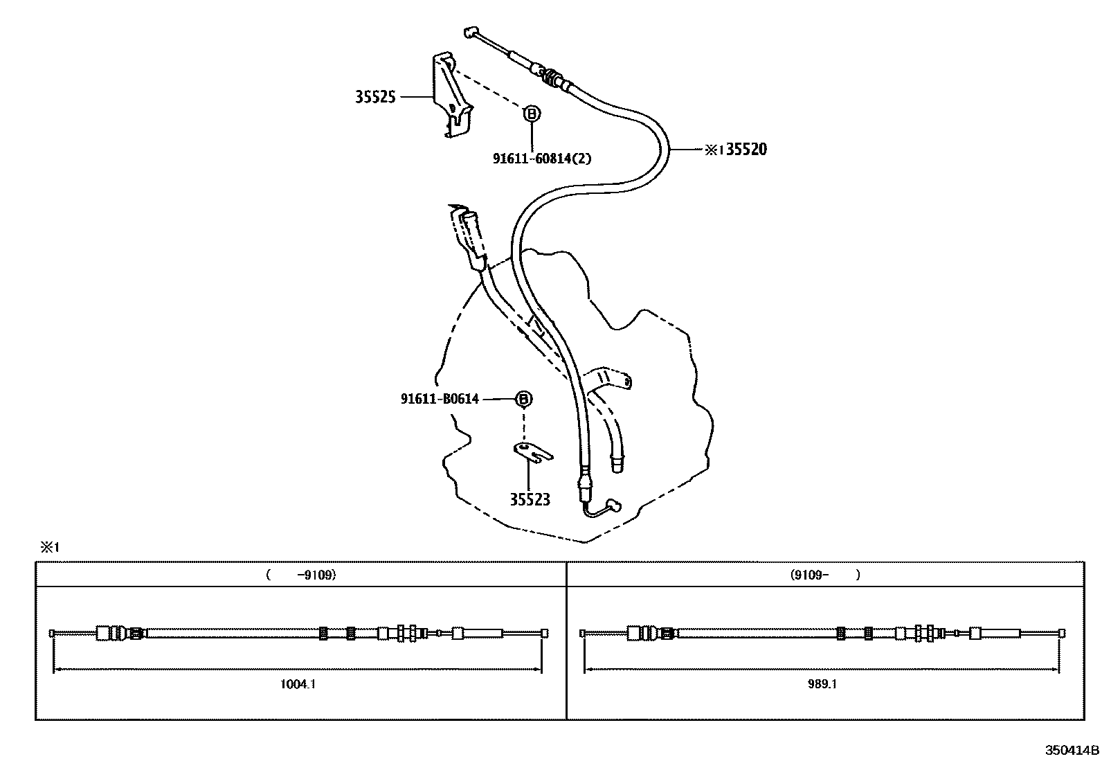 Toyota COROLLA 节气阀连杆和阀杆(ATM) EPC diagram — 350414B