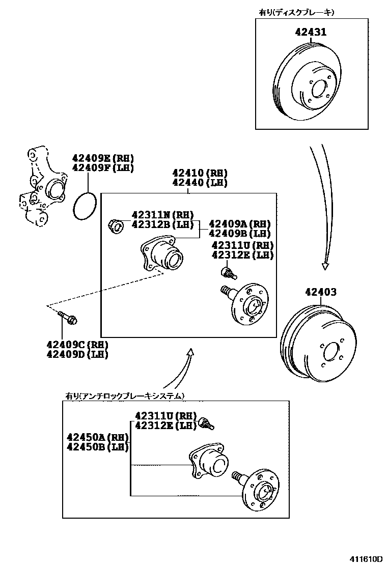 Toyota COROLLA 后桥半轴和后桥轮毂 EPC diagram — 411610D