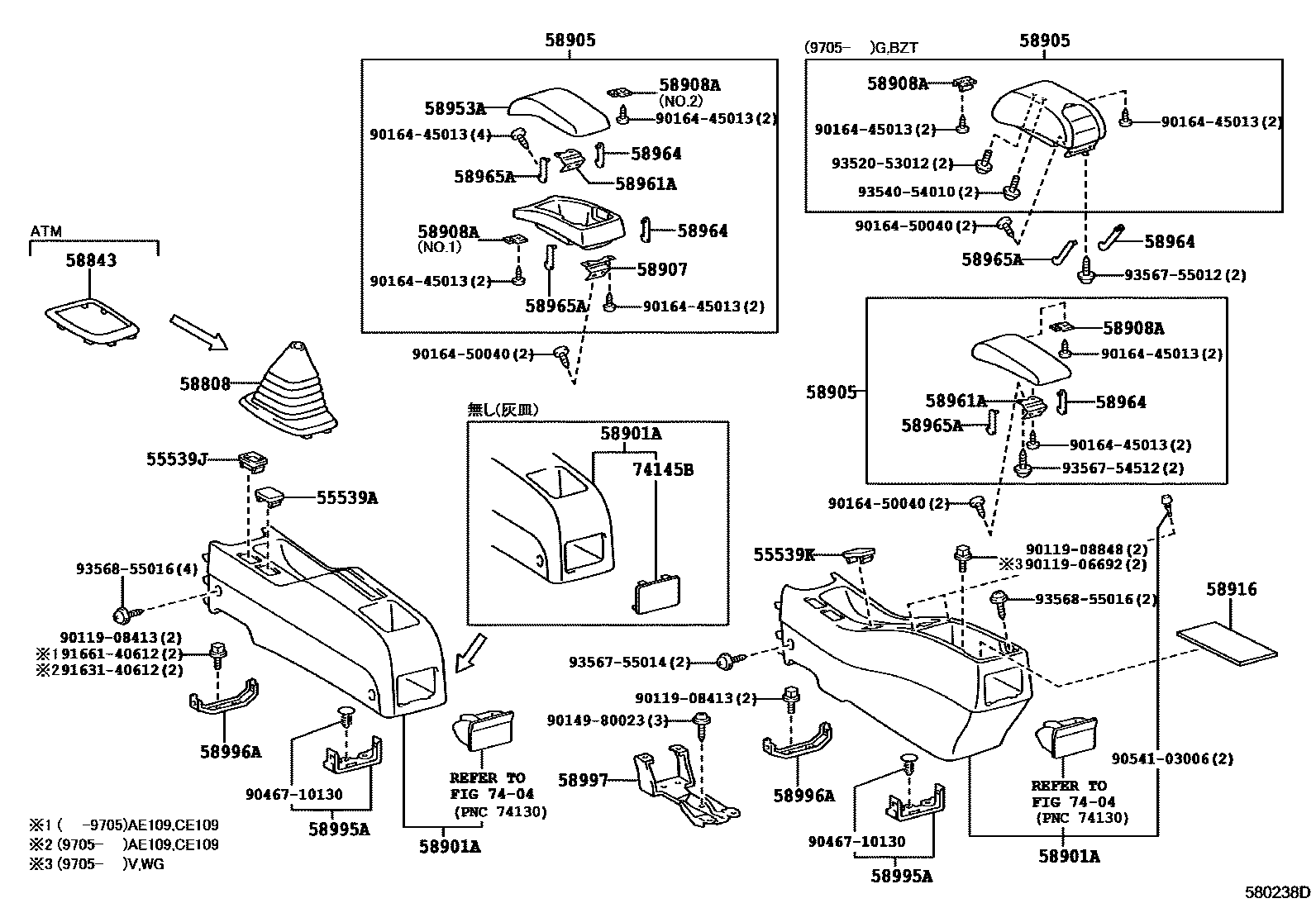 Toyota COROLLA 中央扶手箱和支架 EPC diagram — 580238D