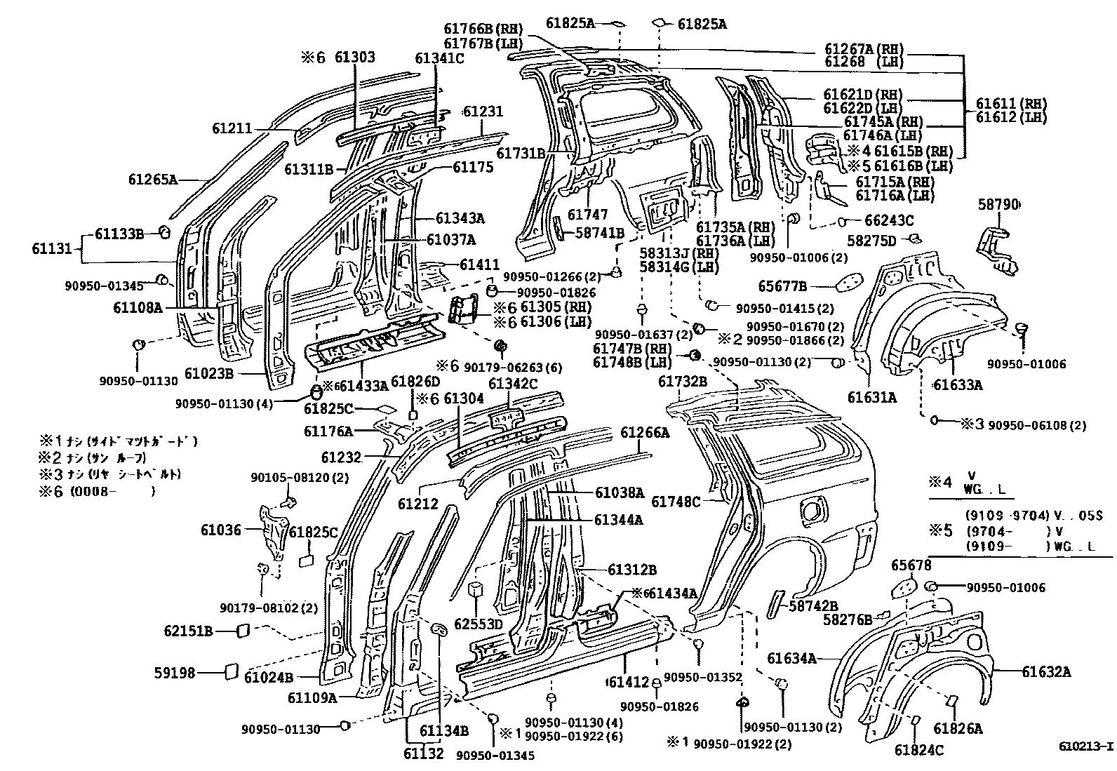 Toyota COROLLA 侧梁 EPC diagram — 610213I