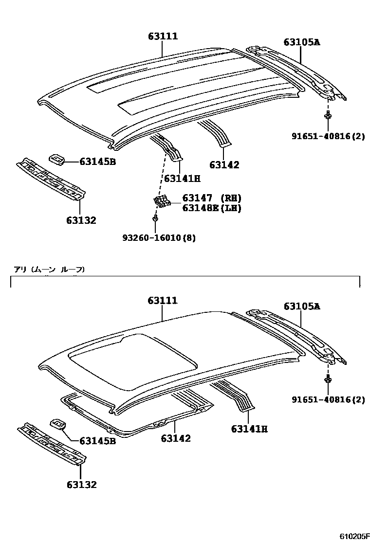 Toyota COROLLA 天窗板和背窗玻璃 EPC diagram — 610205F