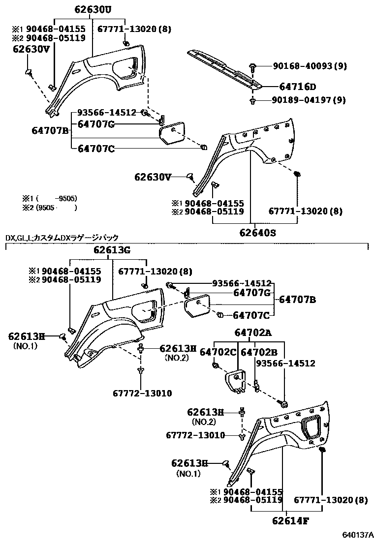 Toyota COROLLA 底板和底板装饰罩 EPC diagram — 640137A