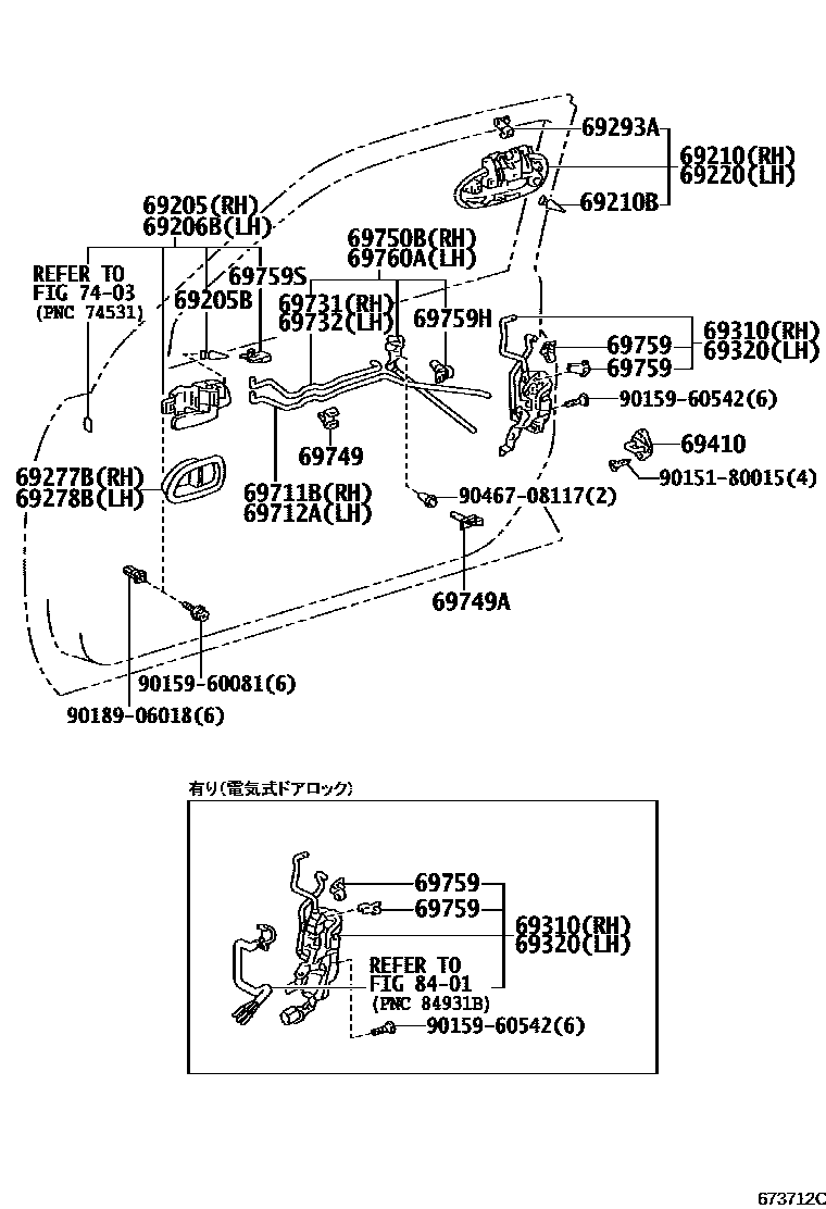 Toyota COROLLA 前门锁和车门把手 EPC diagram — 673712C